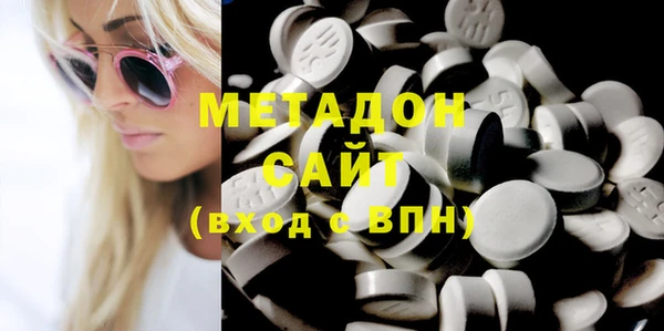 MDMA Premium VHQ Балахна