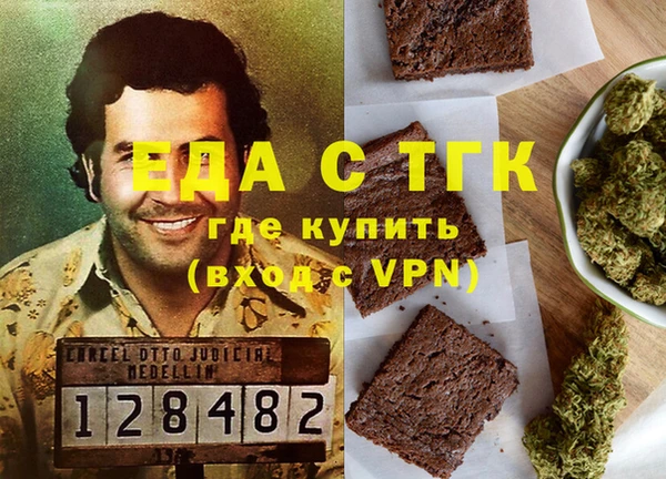 MDMA Premium VHQ Балахна