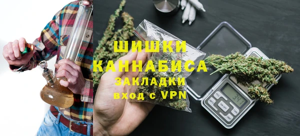 MDMA Premium VHQ Балахна