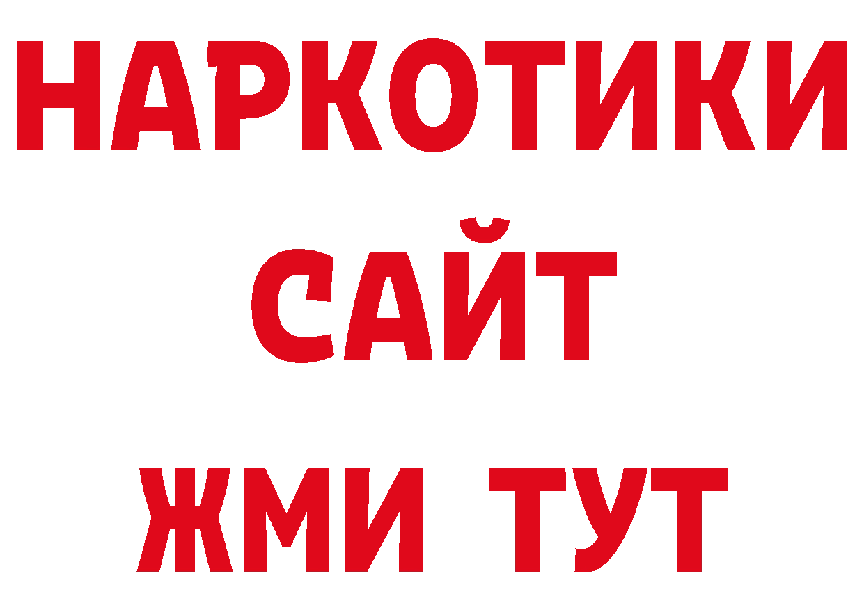 Галлюциногенные грибы мухоморы как зайти нарко площадка ссылка на мегу Бутурлиновка