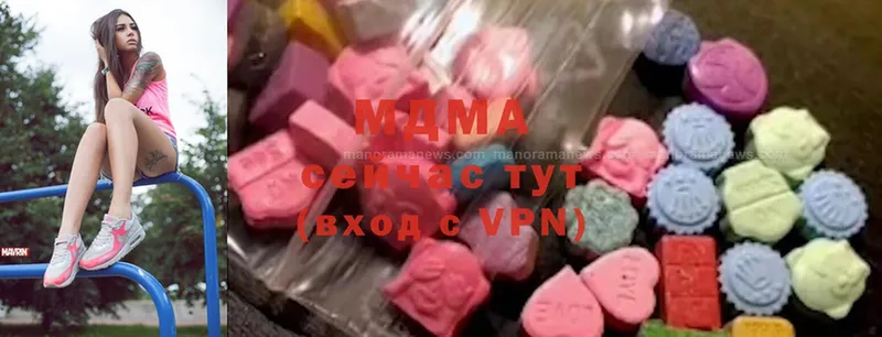 MDMA crystal  Бутурлиновка 