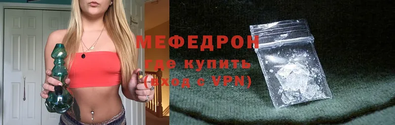 shop официальный сайт  где продают   OMG как войти  Бутурлиновка  Мефедрон mephedrone 